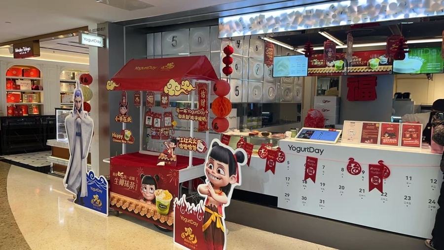 上海已成为一座巨大的哪吒“痛城”瓦力棋牌试玩《哪吒2》衍生品热销