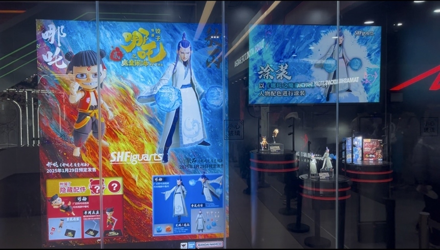 上海已成为一座巨大的哪吒“痛城”瓦力棋牌试玩《哪吒2》衍生品热销(图3)