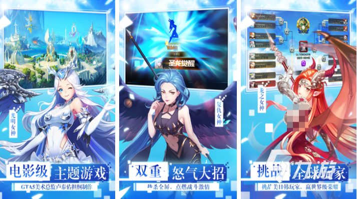 榜 流行的卡牌手游前五2025瓦力棋牌免费的女神卡牌手游排行(图3)