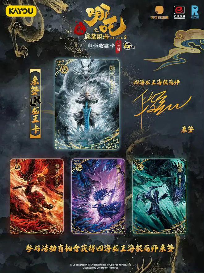 PO当代年轻人有自己的“澳门平替”瓦力棋牌“卡牌一哥”卡游再度冲击I(图4)
