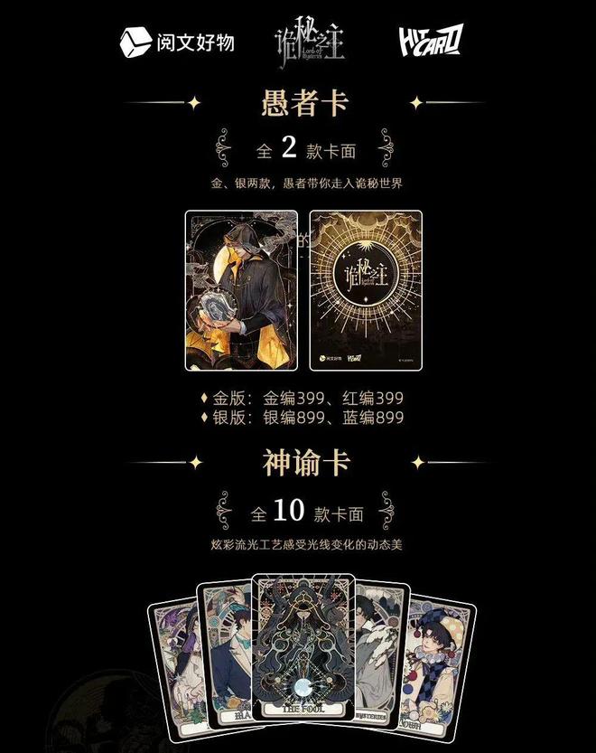 PO当代年轻人有自己的“澳门平替”瓦力棋牌“卡牌一哥”卡游再度冲击I(图1)