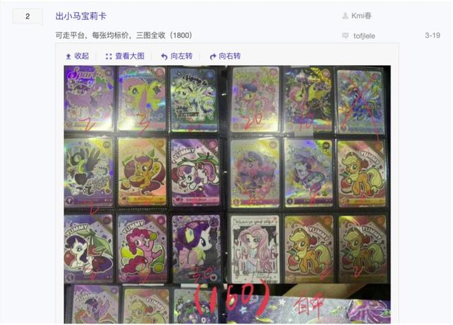 中的机遇与挑战 对话创始人瓦力娱乐棋牌收藏卡出海过程(图5)