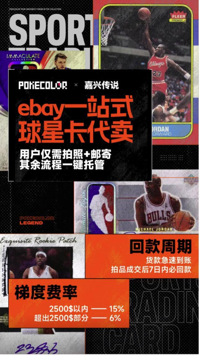 中的机遇与挑战 对话创始人瓦力娱乐棋牌收藏卡出海过程(图7)