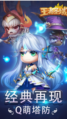 -王者圣域安卓版手机版瓦利棋牌王者圣域正