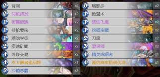 开炮融合贼卡组怎么构筑瓦利棋牌炉石传说无限