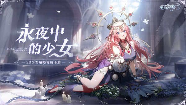 降临：复苏经典版瓦力棋牌试玩永夜