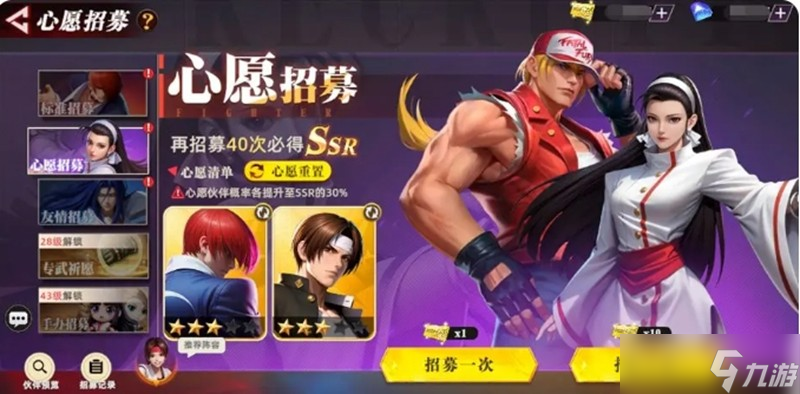 怎么玩 拳皇卡牌手游入门指南瓦力棋牌游戏