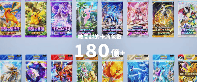 周年庆典活动上线一键白嫖闪卡限定卡图文教程瓦力棋牌PokémonTCGPocket(图2) 周年庆典活动上线一键白嫖闪卡限定卡图文教程瓦力棋牌PokémonTCGPocket(图2)