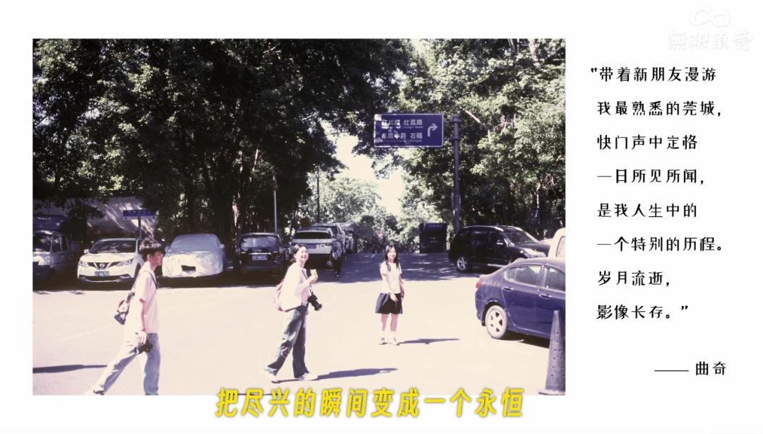 用镜头漫游莞城以新视角发现城市的“隐藏惊喜”瓦力游戏app老城“活跃”着年轻人⑥ 他们(图3)