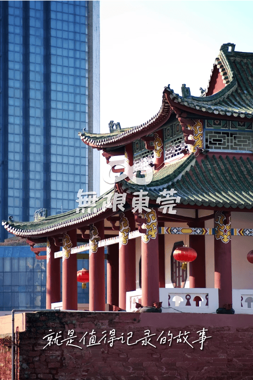 用镜头漫游莞城以新视角发现城市的“隐藏惊喜”瓦力游戏app老城“活跃”着年轻人⑥ 他们(图8)