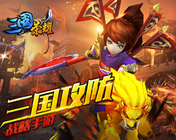 谷网络三国荣耀瓦力棋牌试玩游(图3)